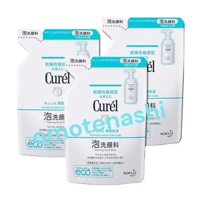KAO Curel 洁面乳 (泡沫类型) 填充 3 件套 日本 — 第 1/2 张图片