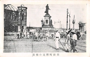 c.1920? BusyStreetScene Monument after Earthquake Suda-Cho Tokyo Japan post card - Picture 1 of 2