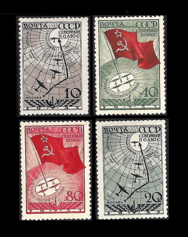 Russia. Soviet flight to the North Pole. 1938. Scott 625-628. MLH  (BI#8A) - Image 1 of 1