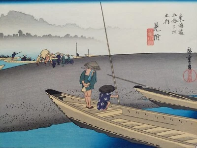 JAPANESE ART VINTAGE WOODCUT PRINT - Image 1 of 4