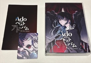 Ado Ado's Best Album Adobum First Press 2CD + Blu-ray J-Pop 2025 Limited Edition - Bild 1 von 12