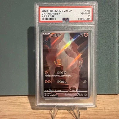 Charmander 168/165 Sv2a: Pokemon Card 151 Holo (Japanese) - Image 1 of 2