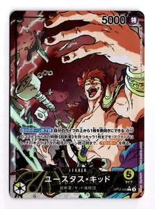 Eustass Kid OP10-099 Parallel Leader Royal Blood Japanese One Piece TCG NM - Picture 1 of 2