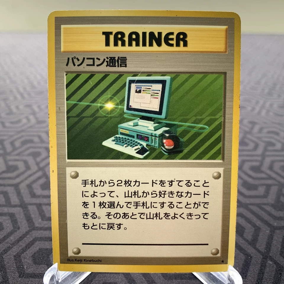 Computer Search Base Set Japanese Pokemon Card - Moderate Play - Image 1 of 1