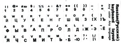 Keyboard Stickers UKRAINIAN RUSSIAN ARABIC FRENCH KOREAN JAPANESE QWERTY AZERTY - Image 1 of 4