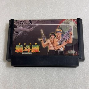 Contra NES KONAMI Nintendo Famicom From Japan Only Cartridge Working - Picture 1 of 5