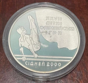 Ukraine 10 Hryvnias Silver Coin "Olympic Games - Parallel Bars", 1999 - Picture 1 of 3