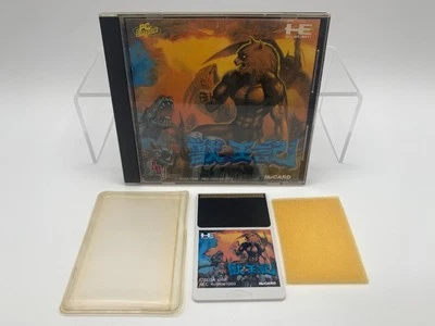 JUUOUKI / ALTERED BEAST PC Engine HuCard Japan With Case & Manual PCE0070 - Image 1 of 4