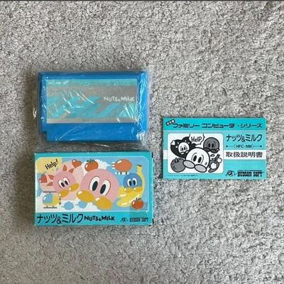 Nissen & Milch Nintendo Famicom NSE Japan Import Kostenloser Versand FedEx DH... - Bild 1 von 4