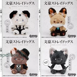Bungo Stray Dogs dazai osamu Nakahara Chuuya Anime Plush Doll Stuffed Toy 20cm - Picture 1 of 28
