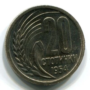 20 STOTINKI 1954 BULGARIA Coin UNC #W11274C - Picture 1 of 3