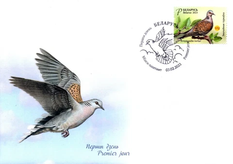 Belarusian bird. First day cover (FDC) Cover