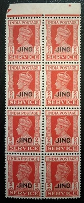 Jind State - India King George VI Service Official 2 Annas Stamps 1939-ZZIAA - Image 1 of 4