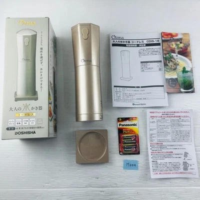 ◇M004 Doshisha Otona CDIS-18 raspador de hielo probado funcionando usado Foto 1 de 4