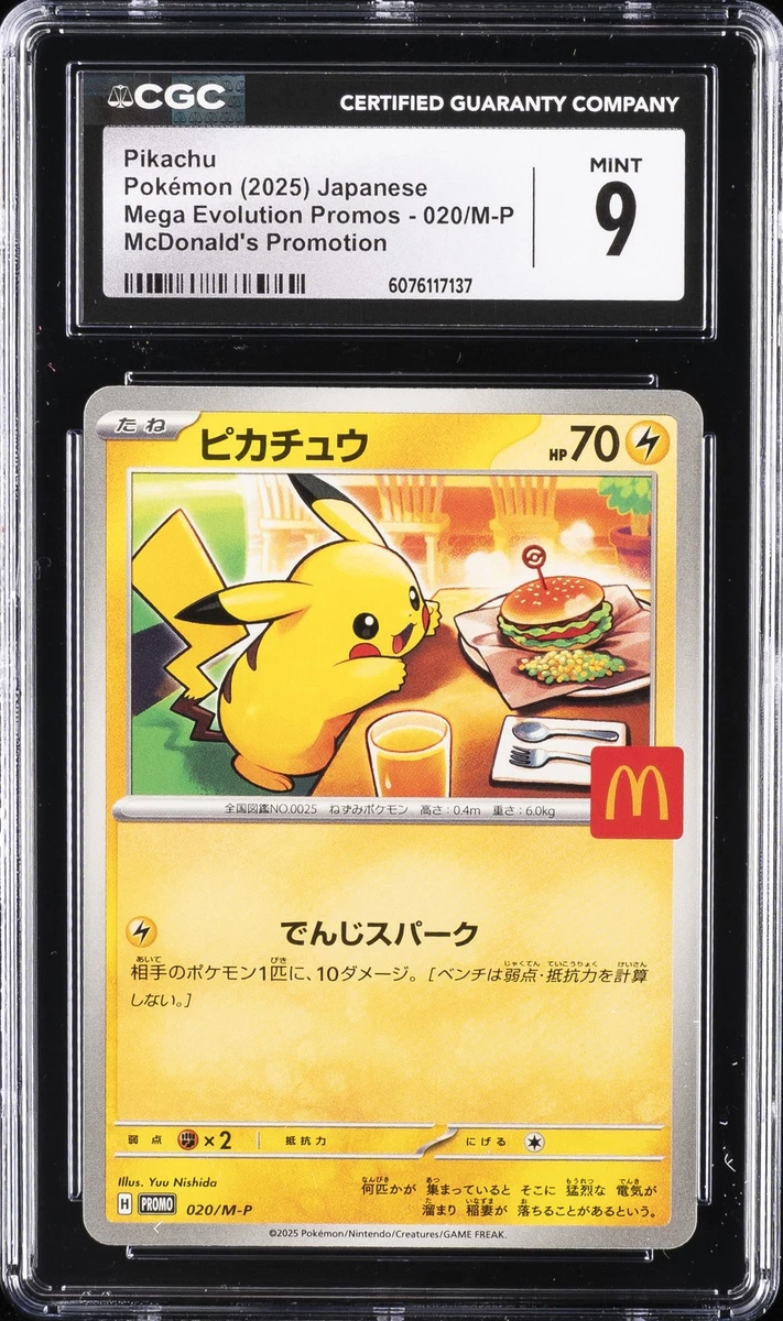 Pokémon TCG McDonald's Individual Trading Card Games in Japanese