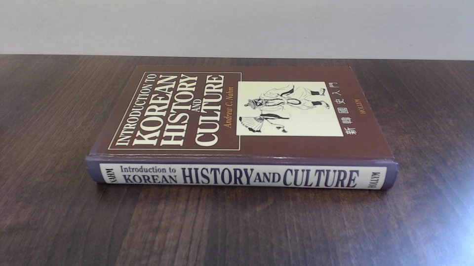 Introduction to Korean History and Culture - Image 1 of 1