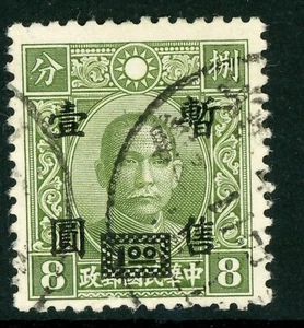 China Central 1942 ocupación japonesa $1,00/8¢ Chung Hwa original WUSIH CDS J70 - Imagen 1 de 2