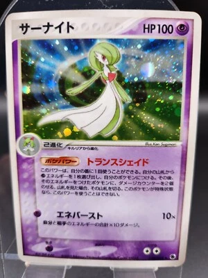 Pokemon 2003 Japanese EX Ruby & Sapphire 1Ed Gardevoir 029/055 Holo Card m555 - Image 1 of 4