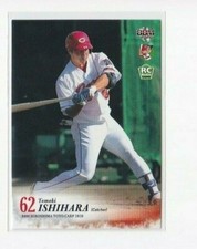 2020 BBM Cards Hiroshima Toyo Carp TOMOKI ISHIHARA (RC) rookie #C42   [Mint]