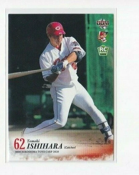 2020 BBM Cards Hiroshima Toyo Carp TOMOKI ISHIHARA (RC) rookie #C42   [Mint] - Image 1 of 1