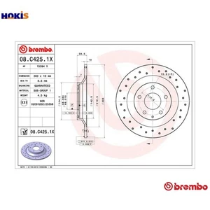 2x BRAKE DISC 08.C425.1X FOR MAZDA PY-Y8/VPS/ZA 2.5L SH-VPTS 2.2L PEX3 2.0L 4cyl - Picture 1 of 10