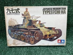 1/35 Tamiya No. 35075 Japanese Medium Tank Type 97 (Chi-Ha) Open Boxed - Picture 1 of 8