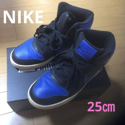 NIKE Bash Uomo 7.0US Blu