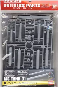 MS Tank 01 (piezas de fabricante) - Imagen 1 de 4