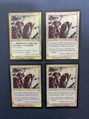 MTG 4X FOIL ODYSSEY TESTAMENT OF FAITH NM CHINESE + ENGLISH MAGIC THE GATHERING - Image 1 of 4