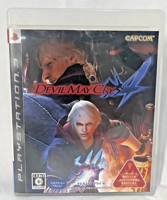 Devil May Cry 4 PS3 PlayStation japonês - Japão importado vendedor dos EUA - Imagem 1 de 4