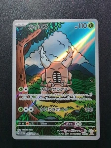 Pokemon Trading Card Game Pinsir 067/066 SV5a Crimson Haze AR Holo Japanese - Picture 1 of 10