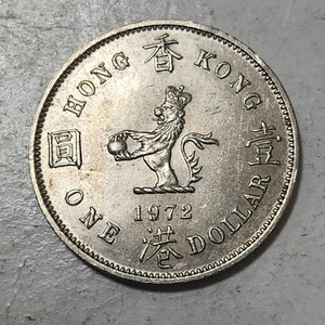 HONG KONG 🇭🇰 ONE (1) DOLLAR COIN 1972 (QUEEN ELIZABETH II) - Picture 1 of 2