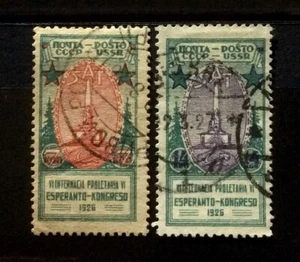 STAMP RUSSIA USSR 1926 SG#471/472. Esperanto Congress. VFU.#OF938 - Picture 1 of 1