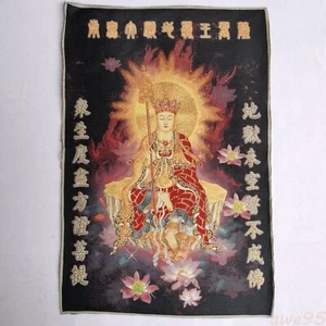 36" Tibet Tibetan Cloth Silk Buddhism Ksitigarbha Buddha Tangka Thangka Mural - Picture 1 of 11
