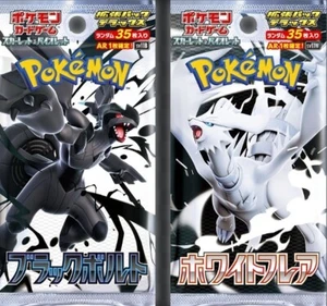 PSL Pokemon Black Bolt & White Flare Booster Box Japanese w/Shrink 2 box - Picture 1 of 2