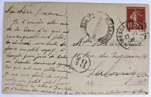 Französische Armee P.O. Konstantinopel, TR--Salonich, GR/CENS./TR PC/10-C. FR/11/27/20 - Bild 1 von 2