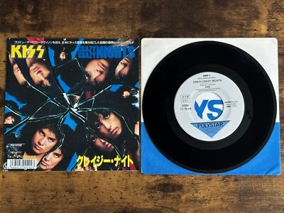 KISS Crazy Crazy Nights Japan 7" Promo Single Vinyl WLP 1987 No No No D07R-2008 - Image 1 of 4