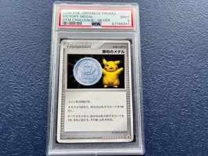 2006 Pikachu Victory Silver Medal Gym Challenge Promo Pokemon PSA 9 Mint - Picture 1 of 24