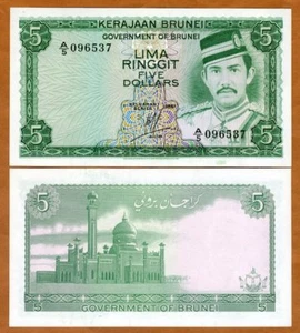 Brunei, 5 Ringgit, 1984, P-7b, UNC - Picture 1 of 1