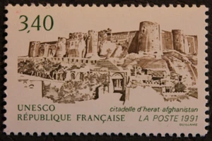 Timbre de service - FRANCE -Unesco- Herat - AFGHANISTAN - Neuf ** -YT109- 1991 - Picture 1 of 1