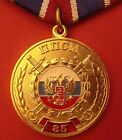MVD 85th Anniversary of Highway Patrol Police Service Russian Medal Award