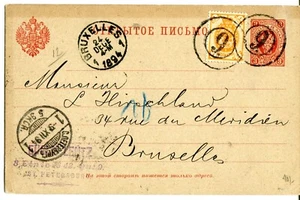1894 St. Петербург Petersburg SPB Russia Cover Bruxelles Belgio con assassino "9" - Foto 1 di 3