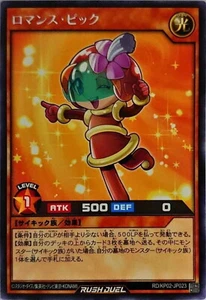 Yugioh Rush Duel RD/KP02-JP023 Romanpick selten - Bild 1 von 2