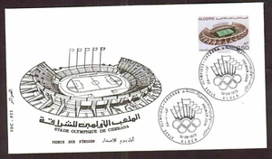 Algeria 1972 - Olympic Stdaium , Cheraga ( Algiers ) 1v , Scott#482 - FDC - Picture 1 of 1