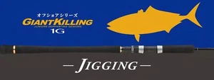Major Craft 1G Giant Killing Series Baitcast Rod GK1-B60MH (6700) - Picture 1 of 6