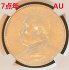 YR10(1921) CHINA S$1 L&M-79 ""NIAN"" WITH 7-LI Silver Dollar Coin NGC AU Details