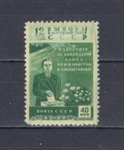RUSSIA 1950 SC # 1443 VOTER . ERROR . MNH OG . CV$20.00 . - Picture 1 of 1