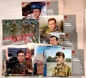 Poster Afghanistan. Soviet poster. Set of 24 posters. Paratroopers, infantryСССР - Picture 1 of 7