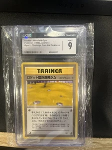 CGC 9 Rocket's Minefield Gimnasio Pokemon Gimnasio Japonés 2 Challege From The Darkness - Imagen 1 de 3