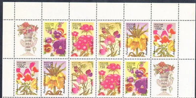 Russia 1996. Sc#6302-6306a, Mi#480-84. Flora. Flowers. 5 stamps+ block 0f 10+.2 - Image 1 of 2